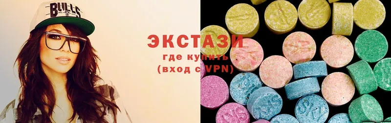 Экстази MDMA  Рыльск 